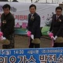 울산광역시 온산바이오에너지센터 Daum카페