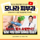 하얀드림피부과의원 | 위고비 탈모 갑자기 빠지는 머리, 모발이식 피부과 전문의가 알려드림