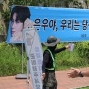 훈련소 입영심사대 앞 이미지