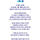 일기일회 이미지