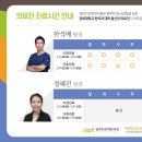 테라한의원 이미지