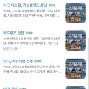 오렌즈 충북혁신도시점&스타옵틱 이미지