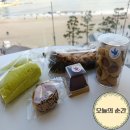 알파시티2로 | 수성 알파시티 빵집 메종루이 베이커리 두쫀쿠 빵 솔직 후기