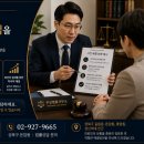 우상법률사무소