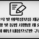 해득금천한의원 이미지