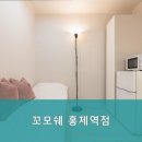 꼬모쉐 홍제역점 이미지