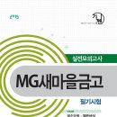 실전마을 이미지