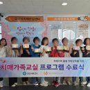 오산시치매안심센터 이미지