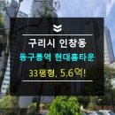 농수산물유통센터 버스정류장 이미지