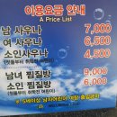 강북웰빙랜드 이미지