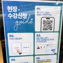 서라벌대학교 | [대구토익학원] YBM 동성로점 방문 및 이용후기 : 수강할 거면 정답을 골라야지