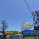 명복식당 - 논산시 | 명복식당