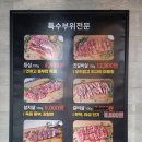 참정육