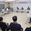 한국토지주택공사 파주사업본부 이미지