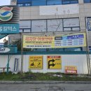 대성주유소 이미지