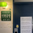 산뮤직 | [서울 을지로] 인현골방: 을지로 이색 데이트, 분위기 좋은 뮤직바 내 돈 내 산 후기
