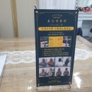 머리나드리