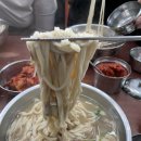 해성칼국수 이미지