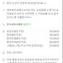 논산2길 6 이미지