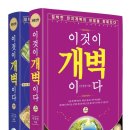 지금은 우주의 여름에서 가을우주로 들어가고 있다. 이미지