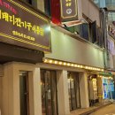 GS25 중랑동부 이미지