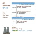 수망리 산마장 잣성 이미지