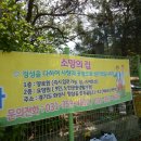 기전마을회관 이미지