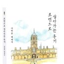 조연