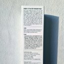 은은약국 | 약국여성청결제 Y존케어 - 포블랑시 유기농 여성청결제 사용 후기