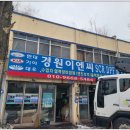 경원이엔씨 이미지