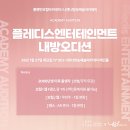 하울실용음악학원 - 수원시 팔달구 정조로 787-2 | 하울실용음악학원