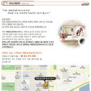 에덴공인중개사사무소 이미지