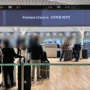 낭만바늘 | 대한항공 KE969 후기]인천 -> 프라하 프레스티지 비즈니스 업그레이드 이용편
