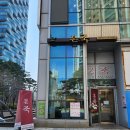 본죽 송도센트럴파크점 이미지