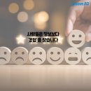 로이마케팅 | 네이버 카페 마케팅, 사람들이 광고보다 먼저 커뮤니티를 찾는 이유
