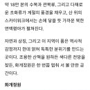 스카이정원