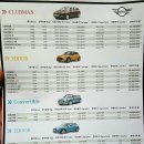 (주)바바리안모터스 이미지