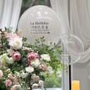 강변하우스 | 바이헬렌 아이폰스냅ㅣ하남 플로렌스 파티하우스 미사강변 돌잔치 단독스냅 후기