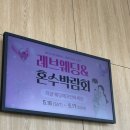 오스코 - 안산시 상록구 | 청주웨딩박람회 결혼준비 스드메 예복 오스코 방문후기