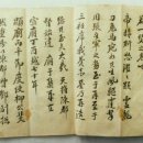 우수영 전진도첩 이미지