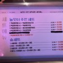 놀잇터