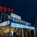 베리원치킨임실피자 | 양양 맛집 : 낙산해수욕장, 피자가 맛있는 영스임실피자&amp;치킨 내돈내산 솔직후기