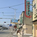 향촌여관 이미지