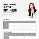 지사이언스 네이버블로그