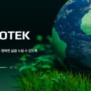 동광테크 이미지