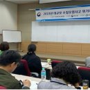 한국종합방제