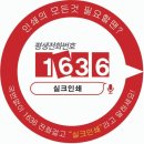 1636 통화누르고-유성종합-인쇄소 -중고기계 말하세요 반도체장비매입 중고기계매입 중고장비매입 판매회사입니다 매물 사진입니다 이미지