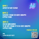 그림책 지도사 2급 자격증 과정 이미지