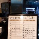 지에스25배곧헤리움