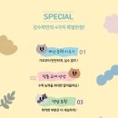 강수학교습소 - 중구 인항로 34 | 강수학교습소